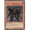 HA05-EN050 Steelswarm Caucastag Secret Rare