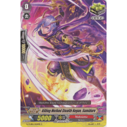 G-TCB01/050EN Killing Method Stealth Rogue, Samidare Common (C)