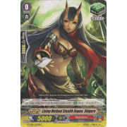 G-TCB01/052EN Living Method Stealth Rogue, Shigure Common (C)