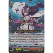 G-TCB01/S07EN Stealth Rogue of Night Fog, Miyabi Special Parallel (SP)