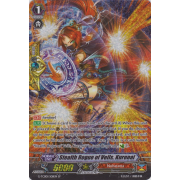 G-TCB01/S08EN Stealth Rogue of Veils, Kurenai Special Parallel (SP)