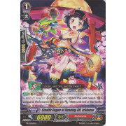 PR/0240EN Stealth Rogue of Running Off, Ichinose Common (C)