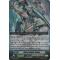 G-BT06/011EN Model Knight, Orhan Double Rare (RR)