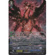 G-BT06/S07EN Ghoul Dragon, Gast Dragon Special Parallel (SP)