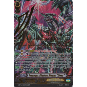 G-BT06/SR04EN Revenger, Phantom Blaster "Abyss" Secret Rare (SCR)