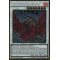 PGL3-FR059 Dragon Rose Noire Gold Rare