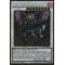 PGL3-FR062 Ignister Proéminence, le Dracossassin Destructeur Gold Rare