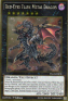 Red-Eyes Flare Metal Dragon