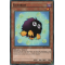 MIL1-FR034 Kuriboh Commune