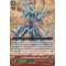 G-LD02/002EN Supreme Heavenly Emperor Dragon, Vortex Desire Common (C)