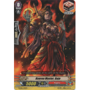 G-LD02/015EN Kenren Master, Gojo Common (C)