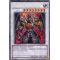 HA02-FR056 Valkyrus Mythologique Secret Rare