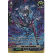 G-BT07/S33EN One-eyed Succubus Special Parallel (SP)