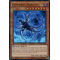 MVP1-EN006 Pandemic Dragon Ultra Rare