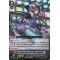 G-CB03/040EN Brand-New-PR♥ISM, Sapphire Common (C)