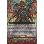 G-TCB02/001EN Ambush Demon Stealth Dragon, Shibarakku Buster Generation Rare (GR)