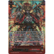 G-TCB02/001EN Ambush Demon Stealth Dragon, Shibarakku Buster Super Generation Rare (SGR)