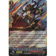 G-TCB02/012EN Stealth Rogue of the Silk Umbrella, Shizune Double Rare (RR)