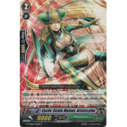 G-TCB02/055EN Cyclic Sickle Mutant, Aristscythe Common (C)