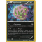 XY11_62/114 Spiritomb Rare