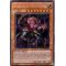 HA04-FR043 Dianaira Mythologique Secret Rare