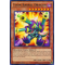 MP16-EN132 Toon Barrel Dragon Rare