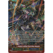 G-BT08/S07EN Tempest-calling Pirate King, Goauche Special Parallel (SP)