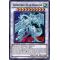 STBL-EN040 Shooting Star Dragon Ultra Rare