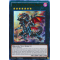 LDK2-ENJ41 Red-Eyes Flare Metal Dragon Ultra Rare