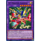 SDKS-EN043 XY-Dragon Cannon Commune