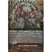 G-CB04/001EN Deus Ex Machina, Demiurge Generation Rare (GR)