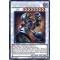 STBL-EN099 Genex Ally Axel Secret Rare