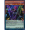 DESO-EN018 Abyss Actor - Superstar Secret Rare