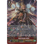 G-BT09/S01EN Holy Seraph, Altiel Special Parallel (SP)