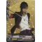 G-TTD01/004EN Ookurikara Common (C)