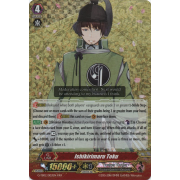 G-TB02/003EN Ishikirimaru Toku Triple Rare (RRR)