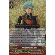 G-TB02/004EN Ichigo Hitofuri Toku Triple Rare (RRR)