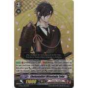 G-TB02/011EN Shokudaikiri Mitsutada Toku Double Rare (RR)