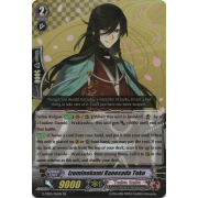 G-TB02/014EN Izuminokami Kanesada Toku Double Rare (RR)