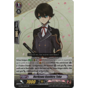 G-TB02/016EN Horikawa Kunihiro Toku Double Rare (RR)