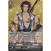 G-TB02/018EN Tonbokiri Toku Rare (R)