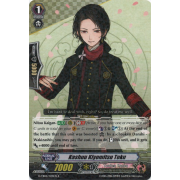 G-TB02/023EN Kashuu Kiyomitsu Toku Rare (R)