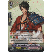 G-TB02/025EN Mutsunokami Yoshiyuki Toku Rare (R)