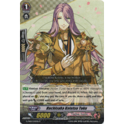 G-TB02/029EN Hachisuka Kotetsu Toku Rare (R)