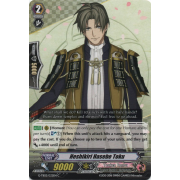 G-TB02/032EN Heshikiri Hasebe Toku Common (C)