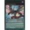 RATE-FR048 Dragon de Rage aux Yeux Impairs Ultra Rare