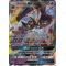 SL01_66/149 Lunala GX Ultra Rare