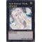BP01-EN031 Gem-Knight Pearl Rare