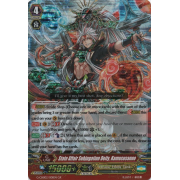 G-CHB02/001EN State Affair Subjugation Deity, Kamususanoo Generation Rare (GR)