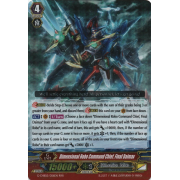 G-CHB02/006EN Dimensional Robo Command Chief, Final Daimax Triple Rare (RRR)